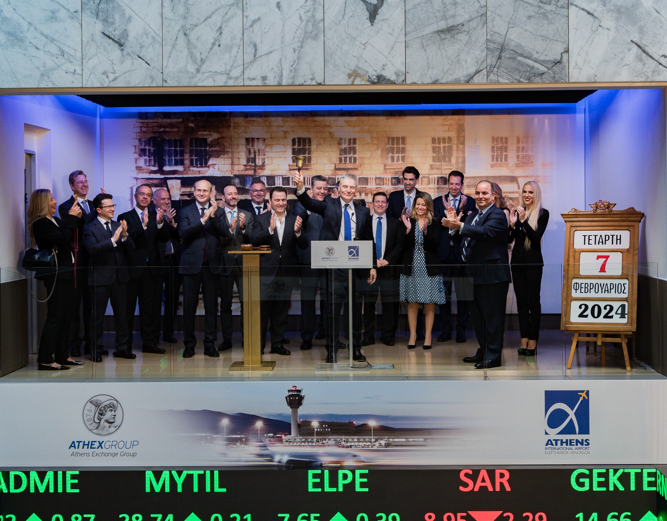 Opening Bell - ATHENS INTERNATIONAL AIRPORT