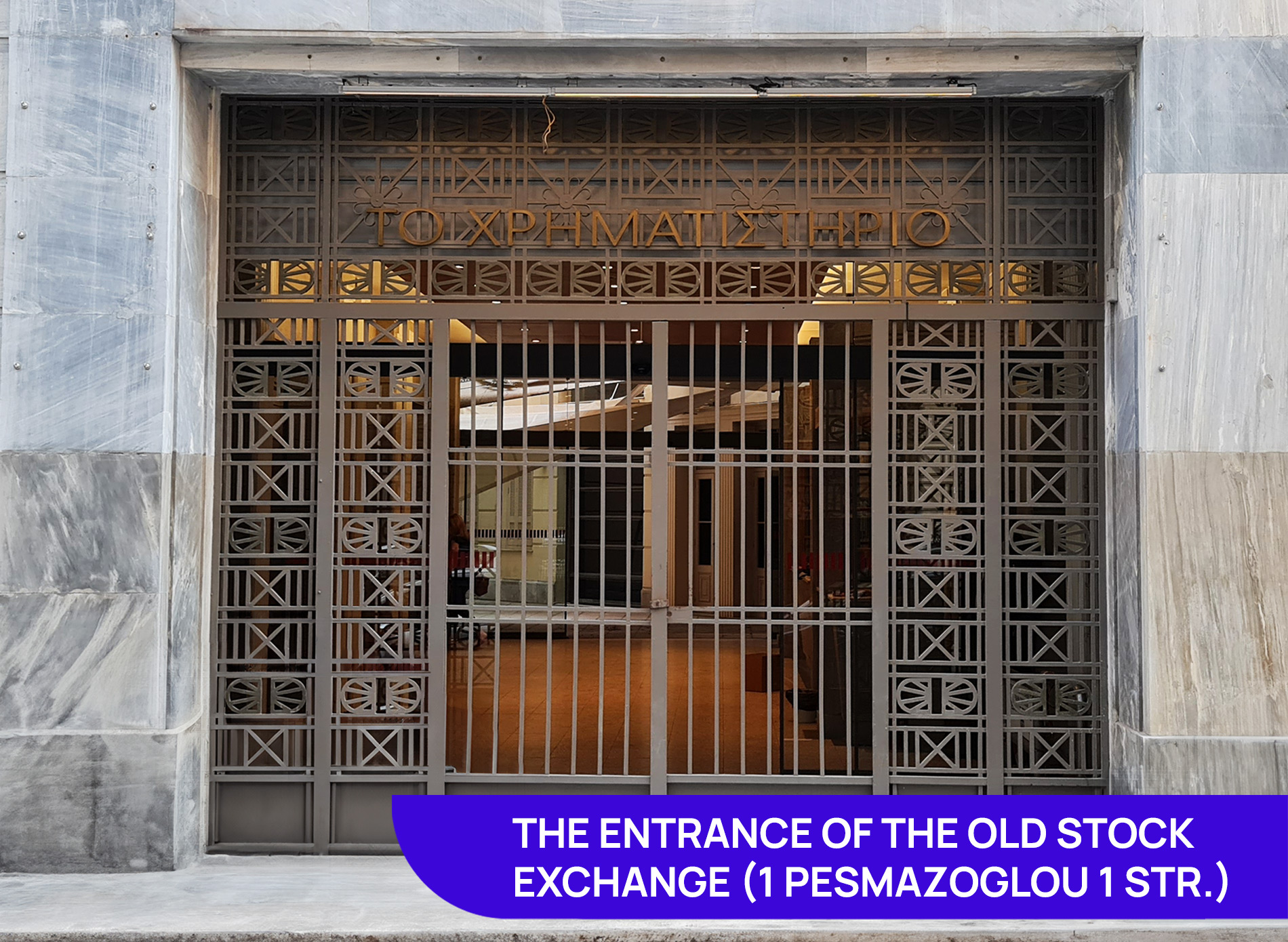 old-stock-exchange-entrance-eng 