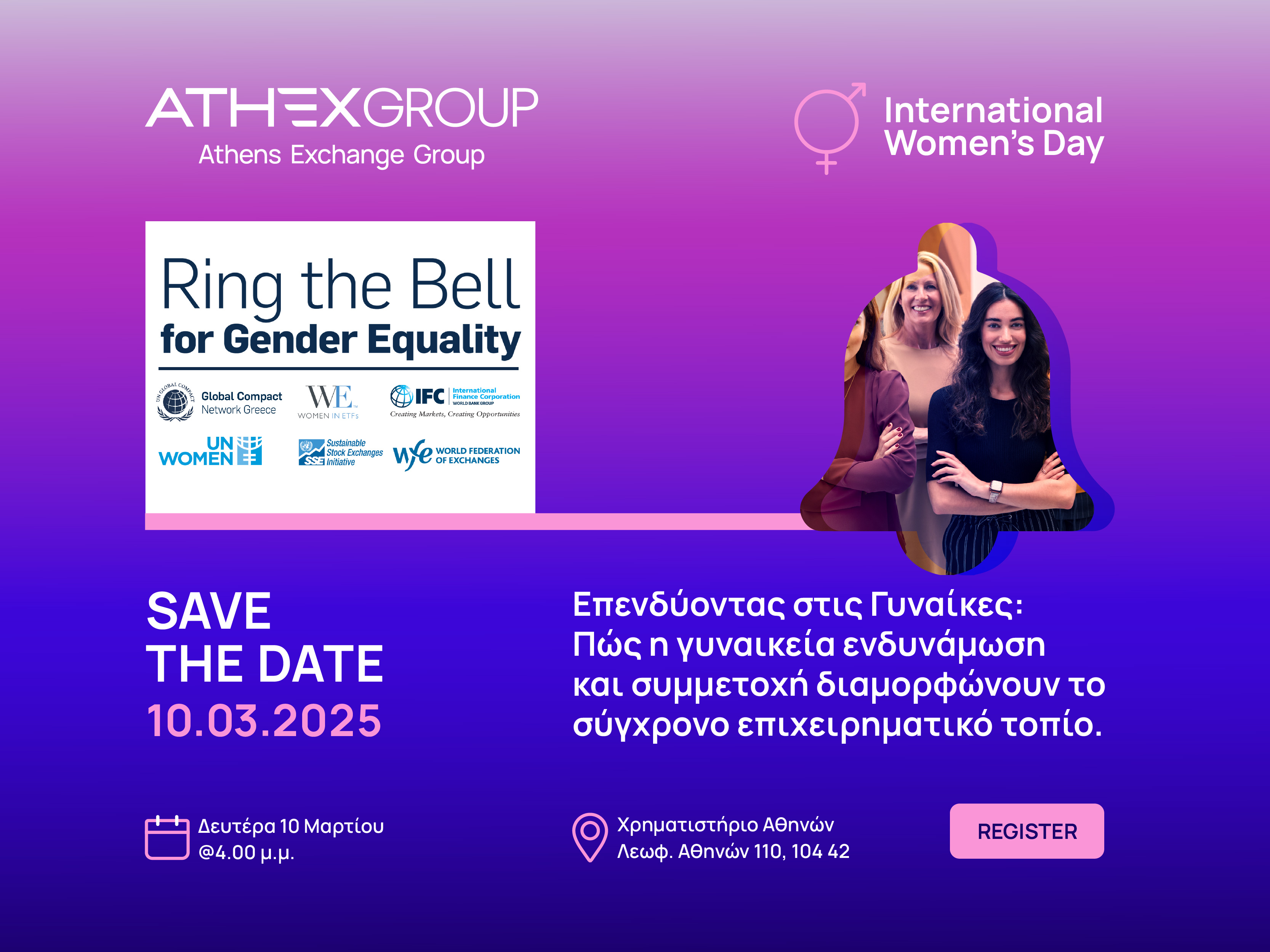 ring the bell for gender equality-2025-site