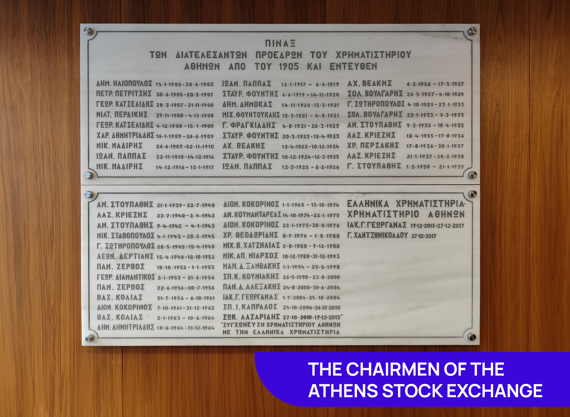 table-of-chairmen-eng 